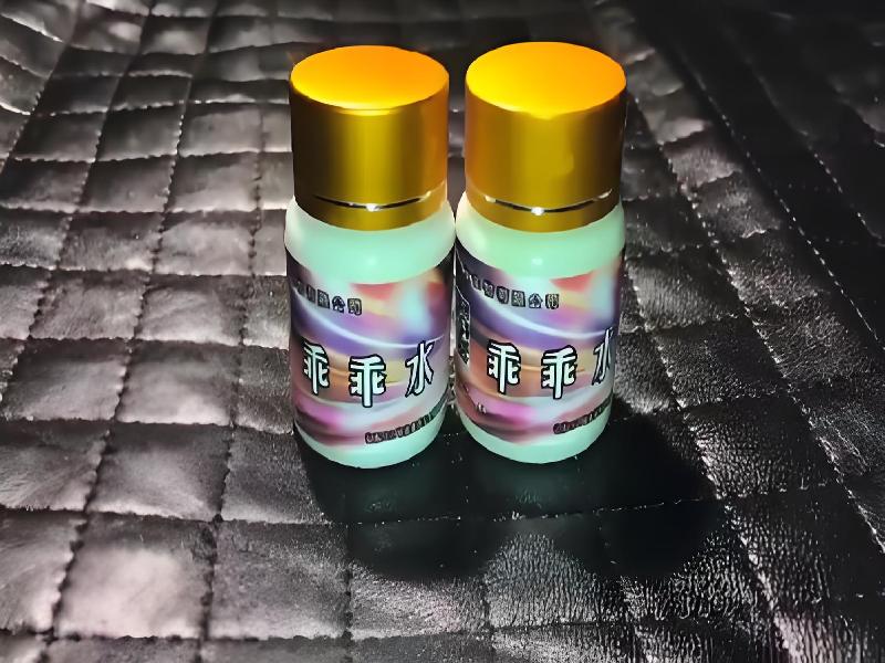 女士专用红蜘蛛4736-3V型号